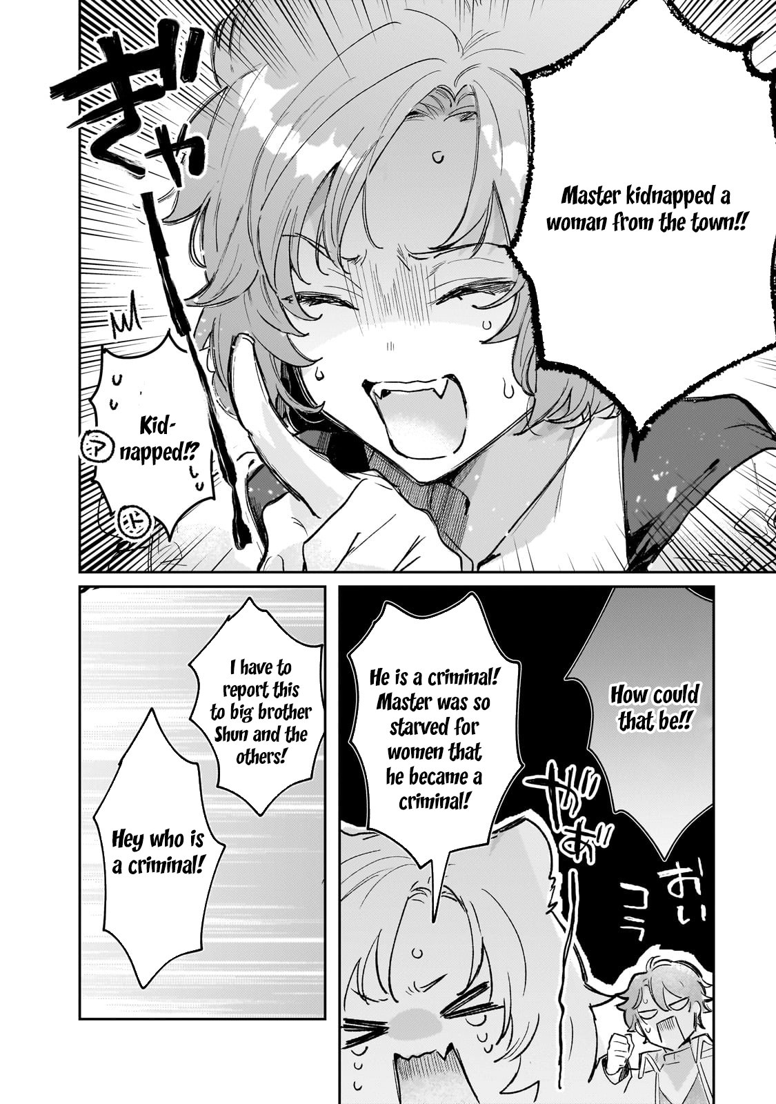 Former Court Alchemist’s Relaxed Frontier Life. Chapter 3 - . Page 10